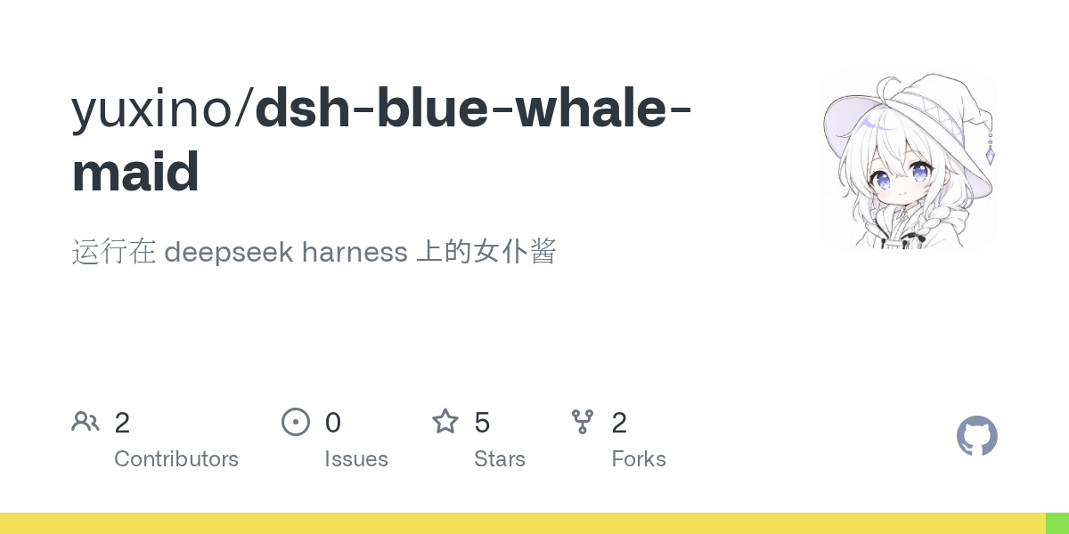 yuxino/dsh-blue-whale-maid preview