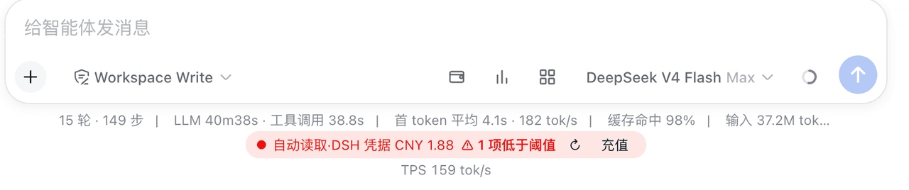 yxxbc/dsh-balance-plugin 预览 preview