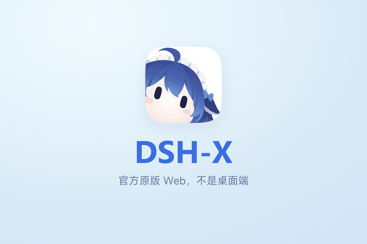 yyh-001/DSH-X 预览 preview