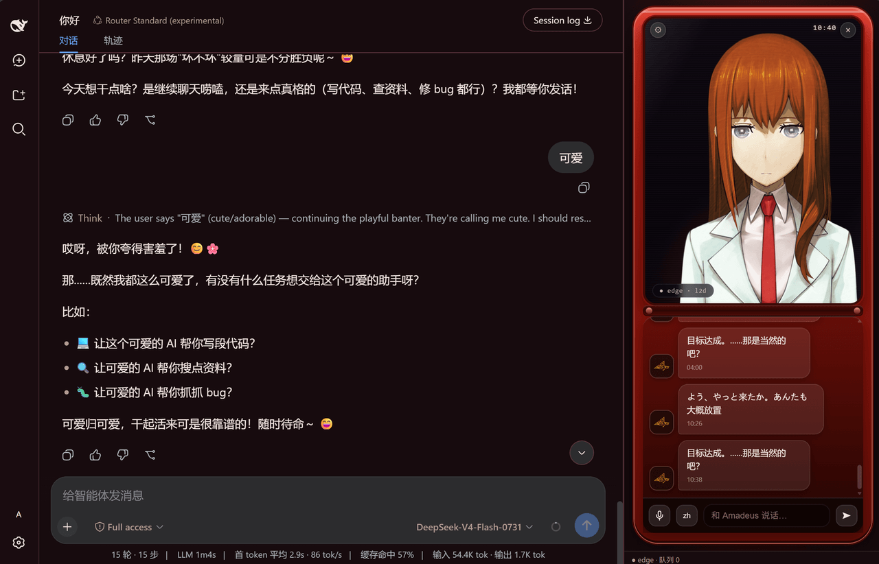 yyxcnasd/amadeus-for-dsh 预览 preview