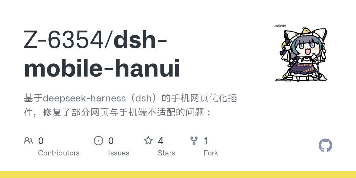 Z-6354/dsh-mobile-hanui preview