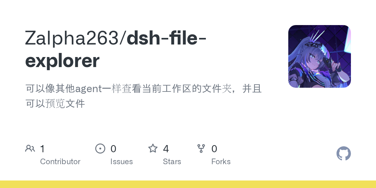 Zalpha263/dsh-file-explorer preview