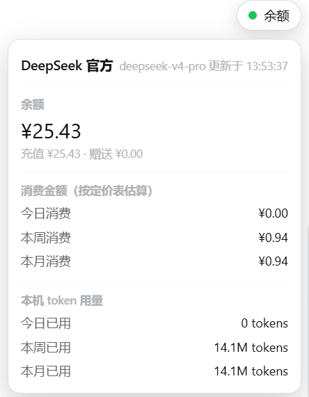 zer0zio-stack/dsh-opencode-go-quota 预览 preview