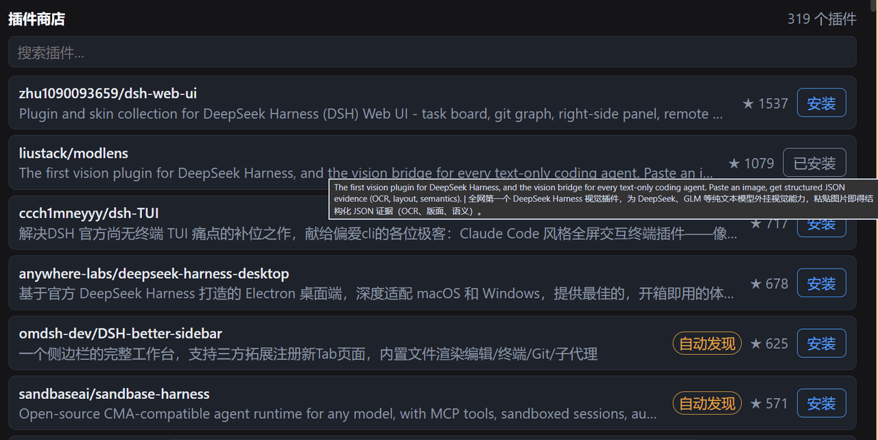 zhang66633/dsh-plugin-installer 预览 preview
