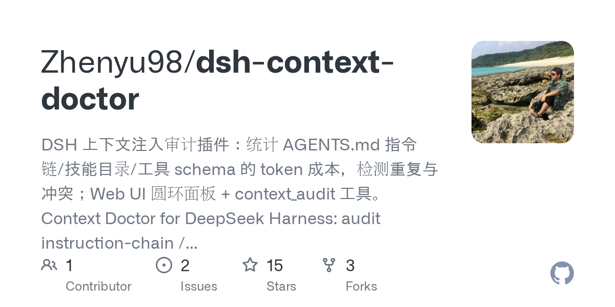 Zhenyu98/dsh-context-doctor preview