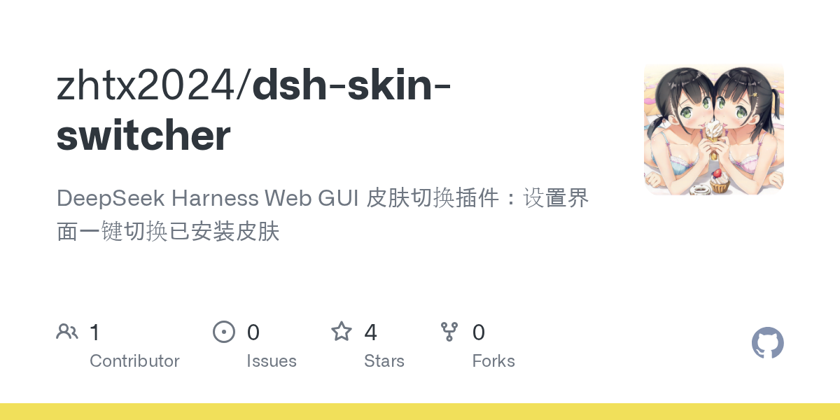 zhtx2024/dsh-skin-switcher preview
