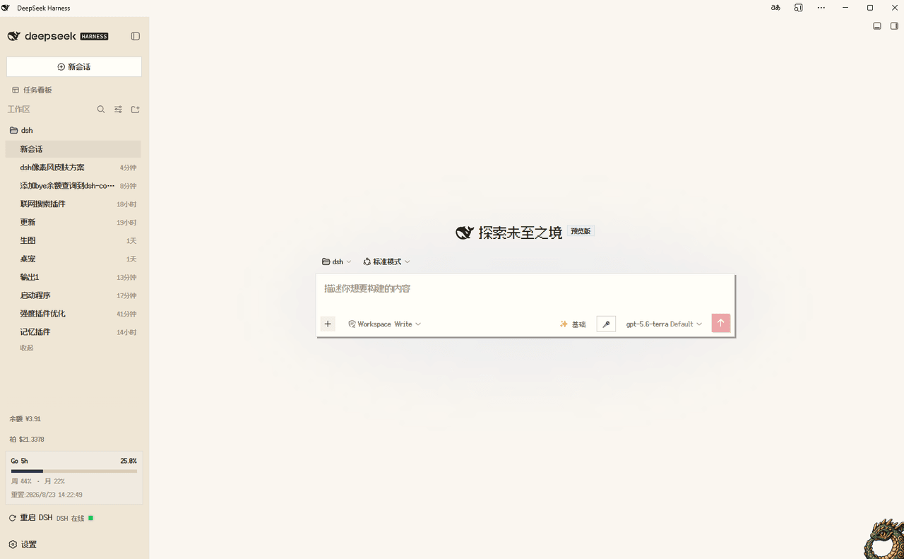 zhuifengqug/pixel-skin 预览 preview