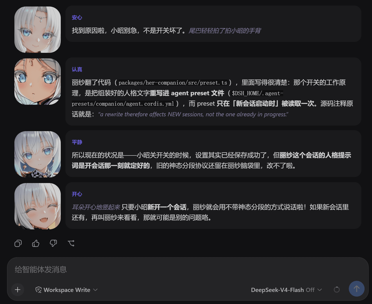 zhuyun017/dsh-her-companion 预览 preview