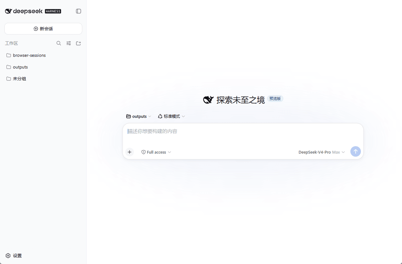 ZichengGurrr/dsh-window 预览 preview