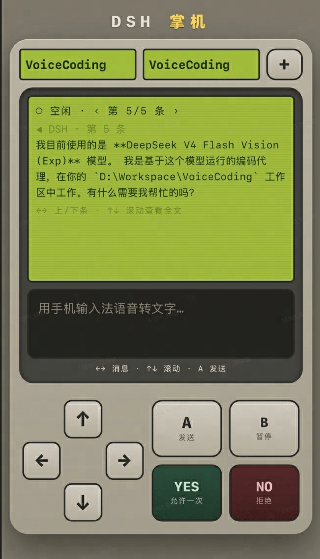zingzheng/dsh-gb 预览 preview