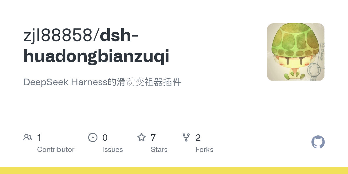 zjl88858/dsh-huadongbianzuqi preview