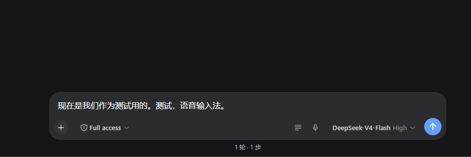 zjzqs/dsh-client-ui-voice-input 预览 preview