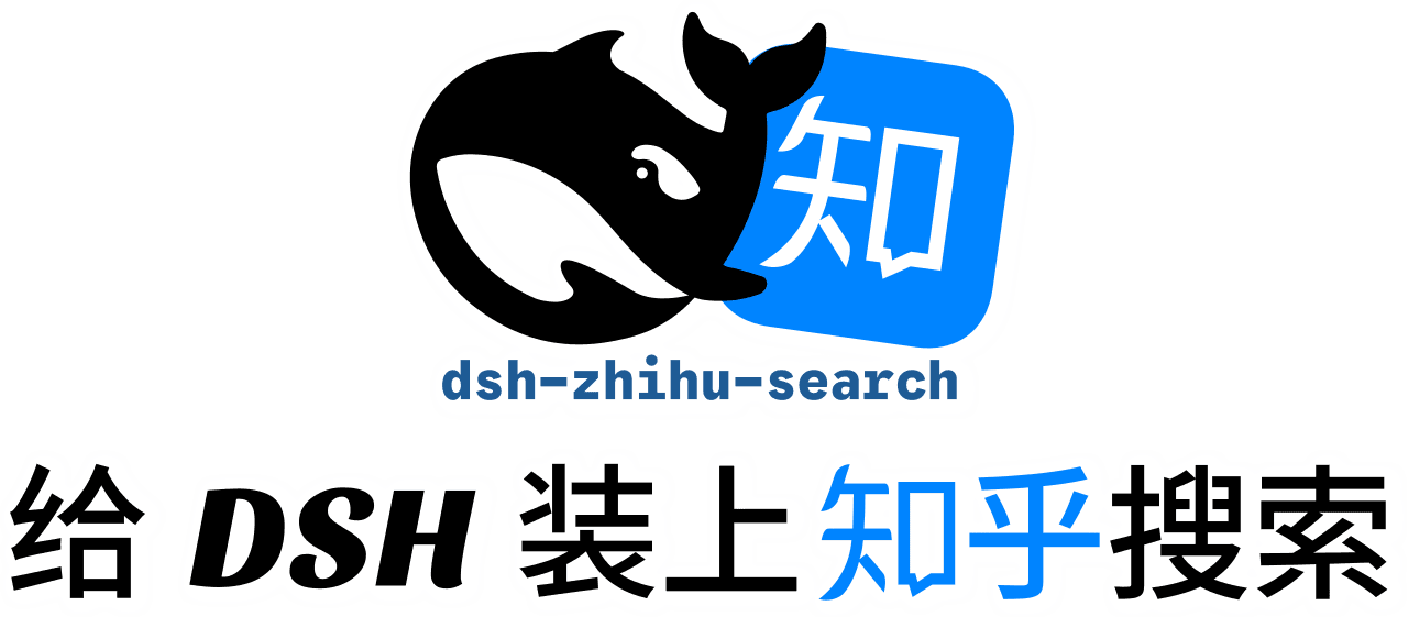 zlZayn/dsh-zhihu-search 预览 preview