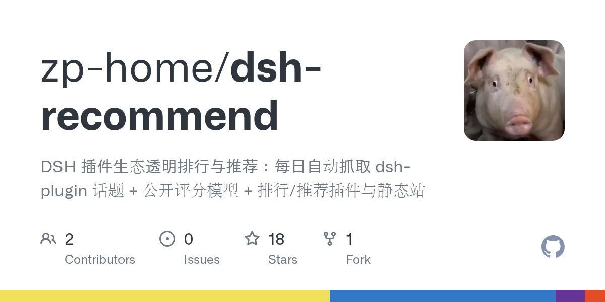 zp-home/dsh-recommend preview