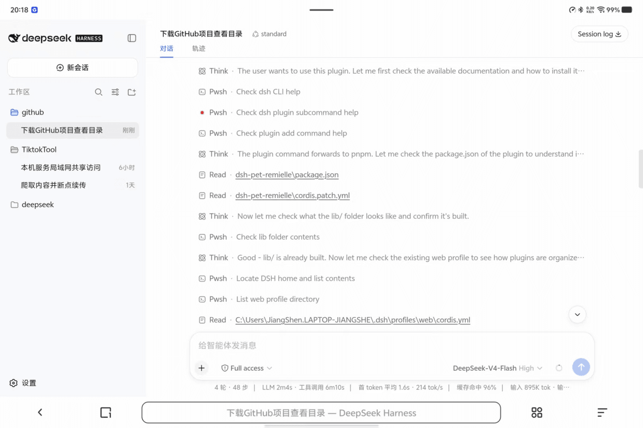 zynieie/dsh-lan-plugin 预览 preview